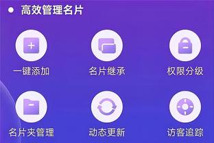 华体会电竞ios截图0