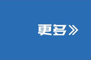 卫报：热刺坚称拜仁未就戴尔转会与球队接触，想离开需支付转会费