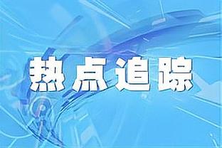 究竟为什么❓范德贝克22岁金球候选&身价5500万→27岁暴跌至900万