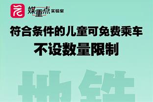 23岁零5天，罗德里戈是皇马近50年打进50球第四年轻球员